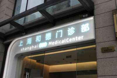 medical centre outer 2 clear backlogs